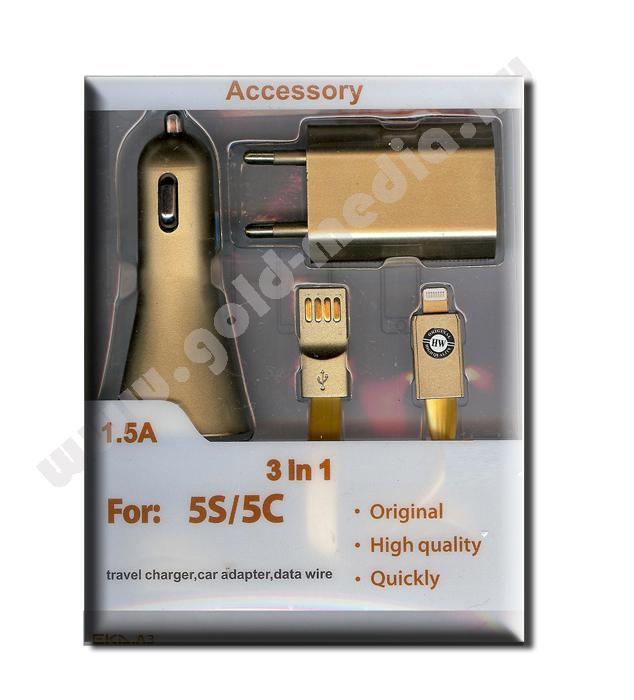 TRAVEL CHARGER, data wire Accessory 3 in 1 for 5s/5c charger 1.5A Gold