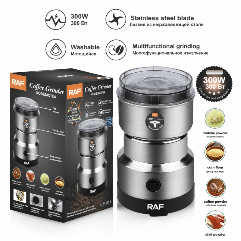 Elektromos kávédaráló – 300W, rozsdamentes acél, 14500 rpm, RAF R.7113